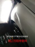 通辽斯巴鲁汽车严重变形凹陷修复