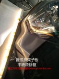 通辽普拉多翼子板不喷漆凹陷修复