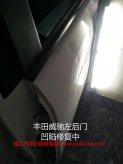通辽丰田汽车凹陷修复免喷漆