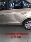 通辽大众汽车凹陷修复实例