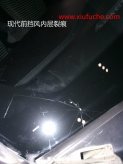通辽汽车玻璃内层裂痕修复对照
