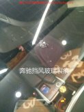 通辽奔驰挡风玻璃修复案例