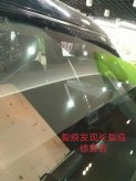 通辽路虎挡风玻璃裂痕修复案例